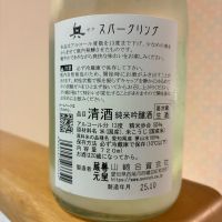 奥のレビュー by_nao