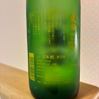 信州亀齢のレビュー by_nao