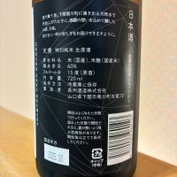 天美のレビュー by_nao