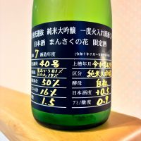 まんさくの花のレビュー by_nao