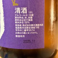 泉川のレビュー by_nao