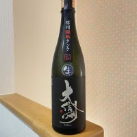
            大信州_
            naoさん