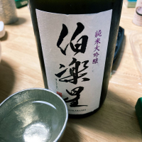 
            伯楽星_
            naoさん