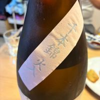 而今のレビュー by_nao