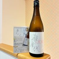 雅楽代