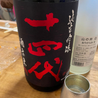 
            十四代_
            naoさん