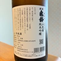 信州亀齢のレビュー by_nao
