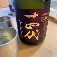 
            十四代_
            naoさん