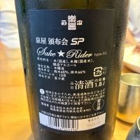 楽器正宗のレビュー by_nao