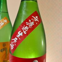 雨後の月のレビュー by_nao