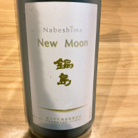 
            鍋島_
            naoさん