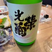 佐賀県の酒