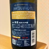 OCEAN99のレビュー by_nao