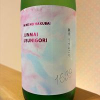 峰乃白梅のレビュー by_nao