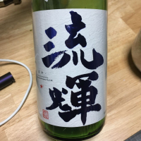 
            流輝_
            naoさん