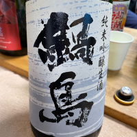 
            鍋島_
            naoさん
