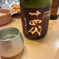 十四代