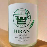 飛鸞のレビュー by_nao