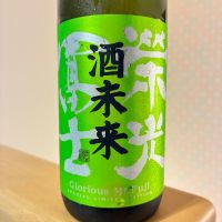 栄光冨士のレビュー by_nao