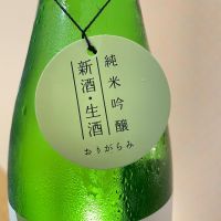 宮寒梅のレビュー by_nao