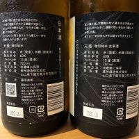 天美のレビュー by_nao