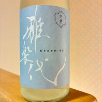 雅楽代のレビュー by_nao