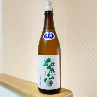 岩手県の酒