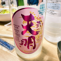 
            天明_
            naoさん