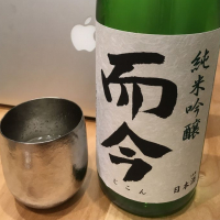 
            而今_
            naoさん