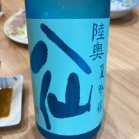 
            陸奥八仙_
            naoさん