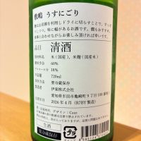 敷嶋のレビュー by_nao