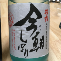 
            萩の鶴_
            naoさん