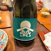 甍