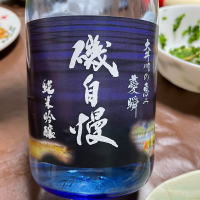 
            磯自慢_
            naoさん