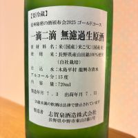 一滴二滴のレビュー by_nao