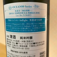 OCEAN99のレビュー by_nao
