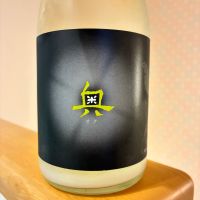 奥のレビュー by_nao