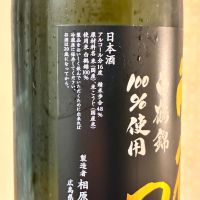 雨後の月のレビュー by_nao