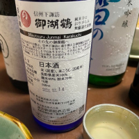
            御湖鶴_
            naoさん