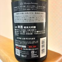 総乃寒菊のレビュー by_nao