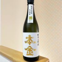 
            本金_
            naoさん