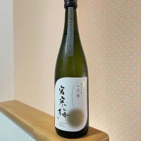 
            宮寒梅_
            naoさん