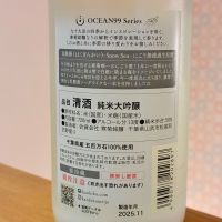 OCEAN99のレビュー by_nao