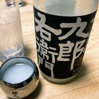 
            十六代九郎右衛門_
            naoさん