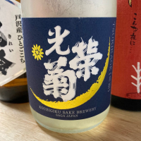 
            光栄菊_
            naoさん