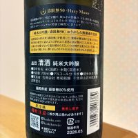 総乃寒菊のレビュー by_nao