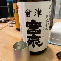 
            会津宮泉_
            naoさん