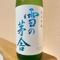 
            雪の茅舎_
            naoさん