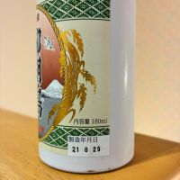 御湖鶴のレビュー by_nao