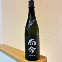 而今